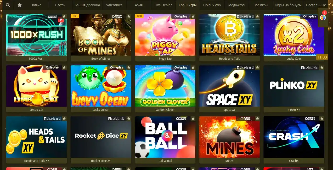 Вулкан 777 казино зеркало главный экран